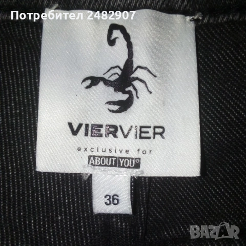 Дамски дънки