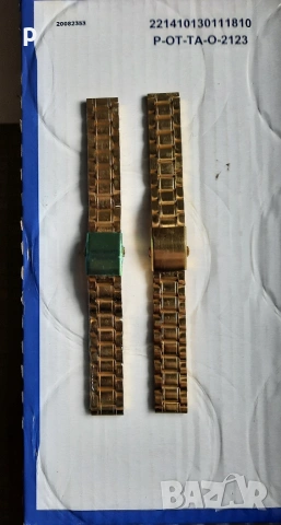 Верижки за часовници, снимка 2 - Каишки за часовници - 53928703