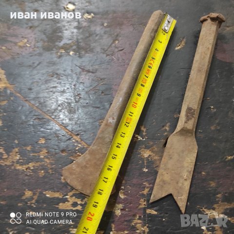 Дърводелски Комплект, снимка 2 - Други - 35560335