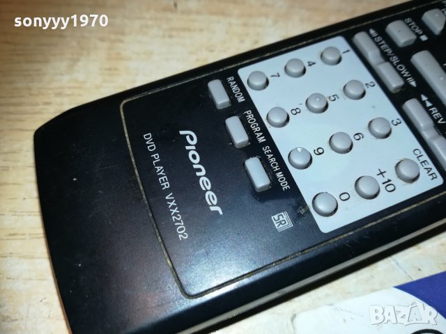 pioneer vxx2702 dvd player remote-внос sweden, снимка 9 - Дистанционни - 30574311