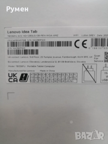 Таблет Samsung Galaxy нов, снимка 2 - Таблети - 52899213