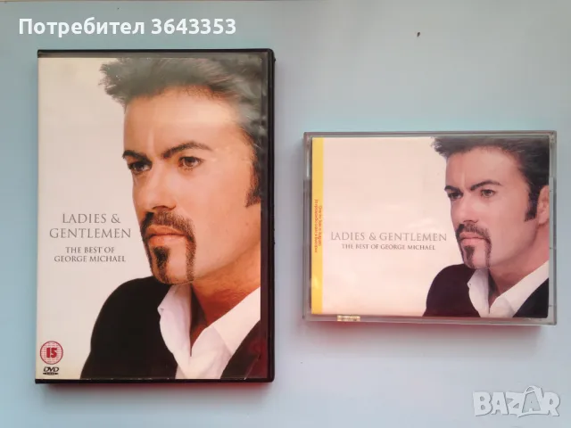 LADIES & GENTLEMEN / The Best of George Michael, снимка 1