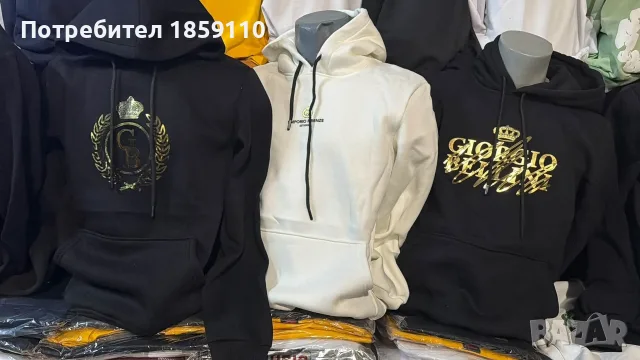 ватиран суйчар  памук , снимка 3 - Суичъри - 56430333
