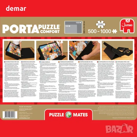 Puzzle Mates Portapuzzle Comfort - Неплъзгащ се филц, преносима дъска за пъзел с регулируем ъгъл, снимка 8 - Пъзели - 47800421