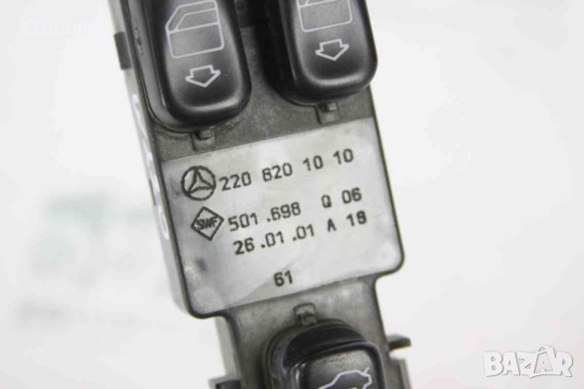 Бутони ел. стъкла за Mercedes S-class W220 (1998-2005) 2208201010, снимка 2 - Части - 44550999