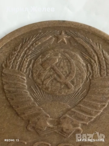 Монета 3 копейки 1972г. СССР рядка за КОЛЕКЦИЯ ДЕКОРАЦИЯ 41941, снимка 5 - Нумизматика и бонистика - 51420750