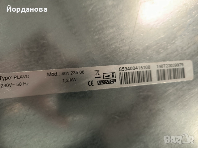 Електрическа скара за вграждане, снимка 4 - Други - 52708557