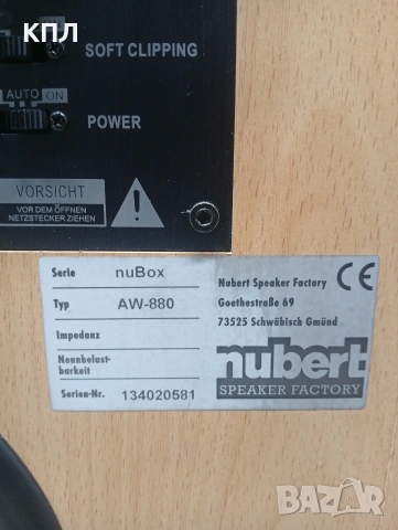 Активен субуфер 12-ка NUBERT AW-880, снимка 12 - Тонколони - 53151319