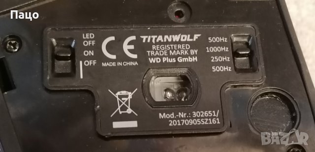 Titanwolf - Геймърска лазерна мишка Admiral 16400 dpi - 12 програмируеми клавиша, снимка 7 - Клавиатури и мишки - 42142507