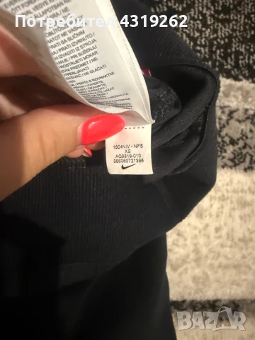 Дамски клин Nike, снимка 3 - Клинове - 50971657