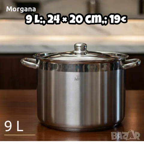 Неръждаема тенджера -  MERCURY HAUS COSMO PREMIUM , снимка 7 - Съдове за готвене - 56495166