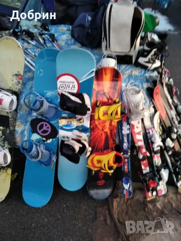 ски . сноуборди . обувки и замяна
