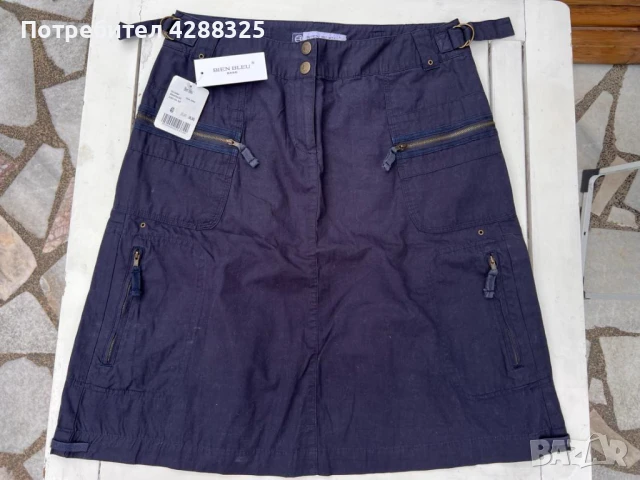 50% Намаление Дамска пола L 40 Bien Bleu