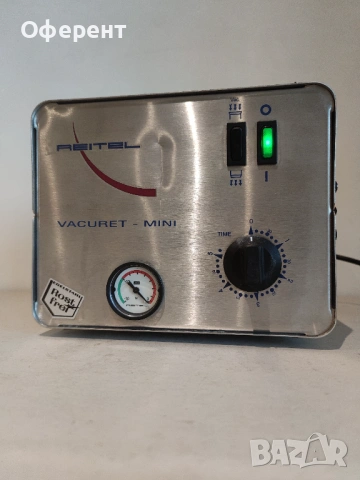 REITEL vacuret mini дентална вакуумна бъркалка.