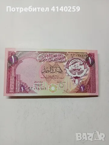 КУВЕЙТ БАНКНОТА 1 ДИНАР 