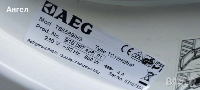 Сушилня AEG T86589IH3, Type TC12H6BHP - цяла или на части , снимка 3 - Сушилни - 54031463