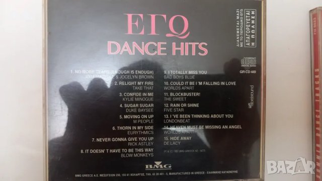 CD-Hits, снимка 2 - CD дискове - 49755424