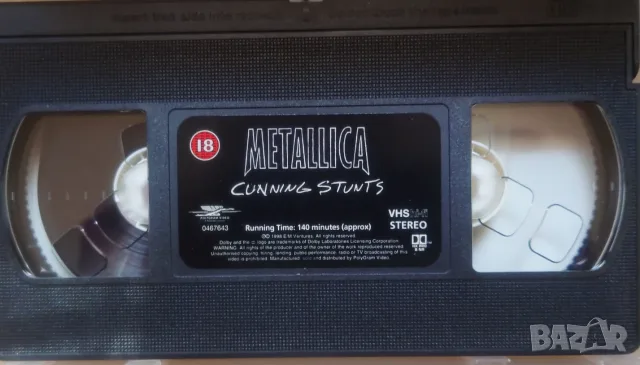 Видео касети VHS INXS, Kansas, Metallica, Kiss цени в обявата, снимка 9 - Плейъри, домашно кино, прожектори - 56092306
