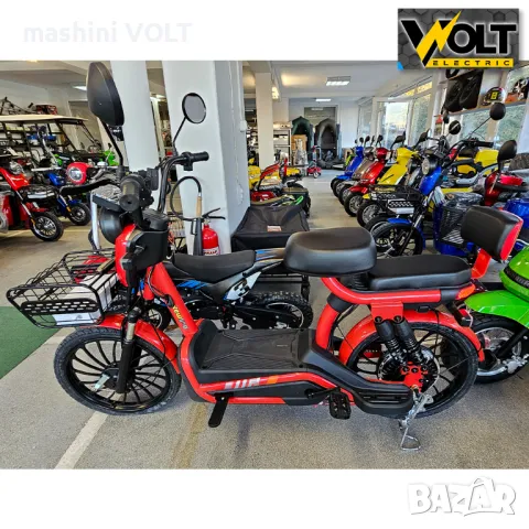 Електрически скутер- велосипед с педали 20" джанти, BULLMAX SNAKE, 750W, 48V, 20Ah, RED