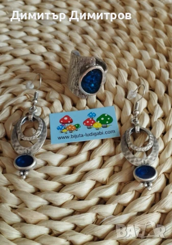 Дамски комплект  обеци и пръстен със смола. Бижута Луди гъби. Идея за подарък.