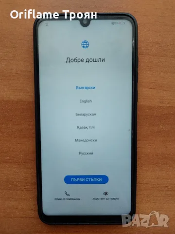 Huawei p30 lite, снимка 4 - Huawei - 56208665