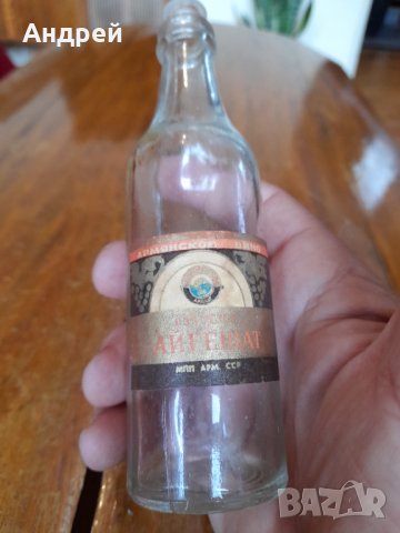 Стара бутилка,шише от Айгешат, снимка 4 - Други ценни предмети - 34242500