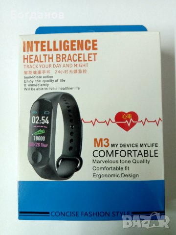 INTELLIGENCE HEALTH BRACELET M3 COMFORTABLE СМАРТ ГРИВНА , снимка 1 - Смарт гривни - 44145814