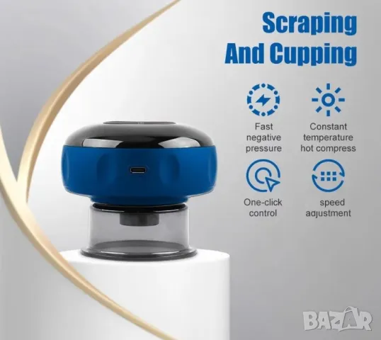 Интелигентен Mасажор с Вендуза с Висока Степен Засмукване на Кожата Електростимулация и Ексфолиация, снимка 2 - Масажори - 47718114