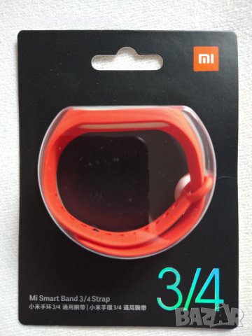 НОВИ! ОРИГИНАЛНИ Xiaomi Mi Band 3 и Mi Band 4 силиконови каишки, снимка 7 - Смарт гривни - 24820694
