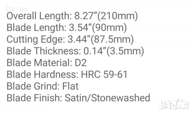 Petrified Fish PFB01 Terra - D2 стомана и G10 , снимка 7 - Ножове - 38650404