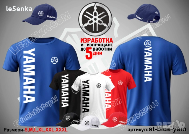YAMAHA тениска и шапка, снимка 3 - Тениски - 42589388