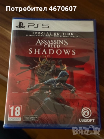 PS5 Slim 1TB + 28 игри, снимка 11 - PlayStation конзоли - 52675158