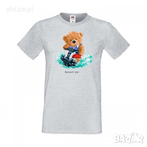 Мъжка тениска bear Splash UP,Мече,Меченце,Животно, Играчка,Изненада,Подарък,Повод,, снимка 10 - Тениски - 37294460