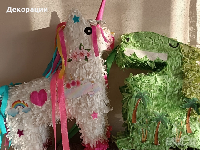 пинята пони еднорог и динозавър за детски рожден ден , снимка 6 - Други - 52150629