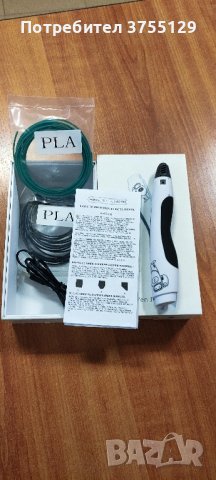 3D писалка НОВА, снимка 2 - Образователни игри - 42490533