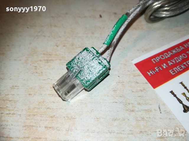 кабел за тонколона 3.35м зелена букса 2301211857, снимка 2 - Други - 31530449