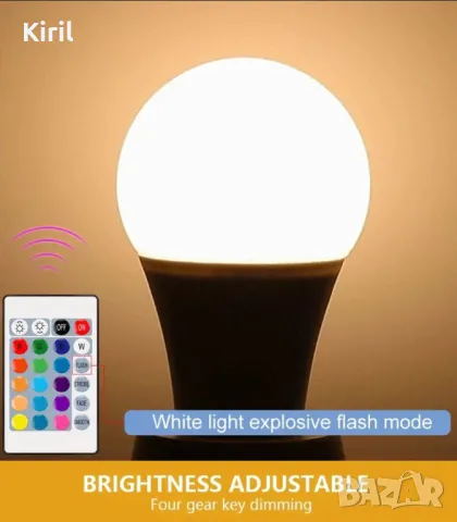 RGB LED ЛАМПА , КРУШКА С ДИСТАНЦИОННО УПРАВЛЕНИЕ GU10 плосък  цокъл за лунички  10W - 220 V , снимка 6 - Крушки - 22645965