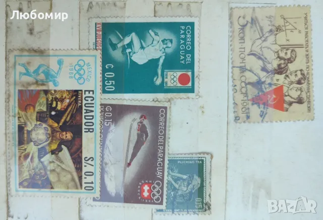 Продавам пощенски марки, снимка 13 - Филателия - 48160111