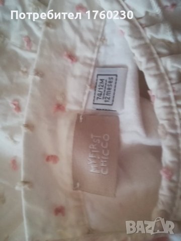 Ромпър за момиче , снимка 6 - Бодита за бебе - 42821804