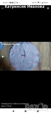 Стенен часовник и 2 масички-лакирана и необработено дърво ,може и поотделно , снимка 2 - Маси - 48471925