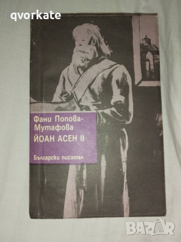 Стамболов биография-А.Х.Биман, снимка 2 - Художествена литература - 16599520