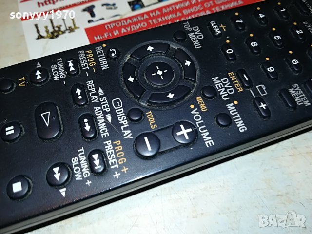 SONY RM-ADU050 AUDIO REMOTE-ВНОС SWISS 0409221945, снимка 14 - Други - 37899184