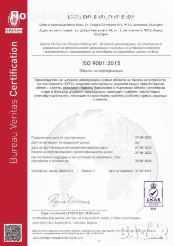 НА ИЗПЛАЩАНЕ - Контейнер Контейнери Фургон Фургони Сглобяеми къщи Офис, снимка 9 - Друго търговско оборудване - 47633777