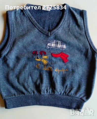 Пуловерче без ръкав Le Dauphin, Франция