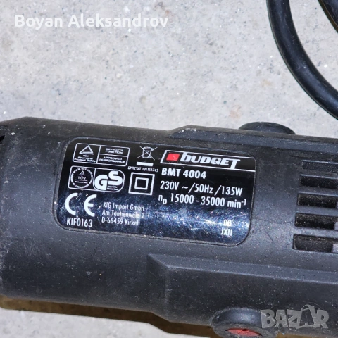 Шпиндел Budget, снимка 2 - Други инструменти - 54132265