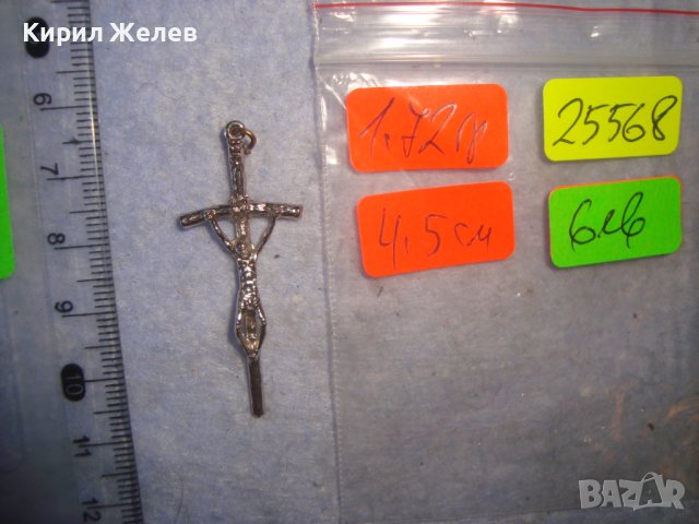 ПОСРЕБРЕНО КАТОЛИЧЕСКО НАГРЪДНО РАЗПЯТИЕ КРЪСТЧЕ 25568