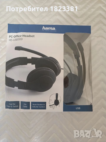 Слушалки за компютър Hama