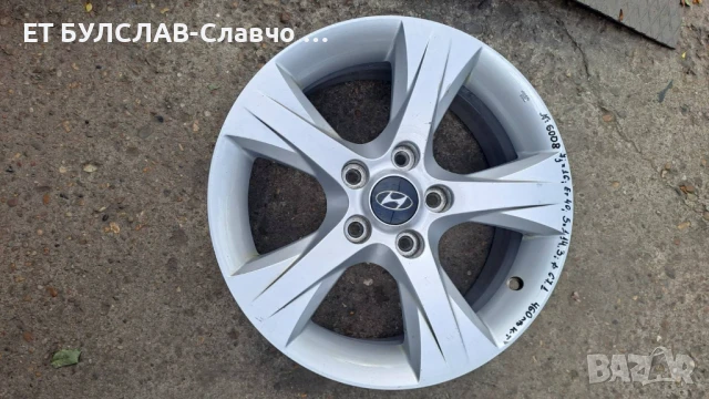 Джанти за Хюндай 16 цола-№6008,БУЛСЛАВ