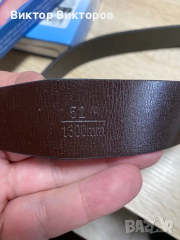 Стилен мъжки колан с две лица .