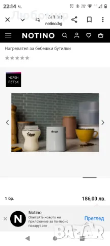 Преносим нагревател за бебешки шишета Tommee Tippee LetsGo

, снимка 6 - Прибори, съдове, шишета и биберони - 48133307